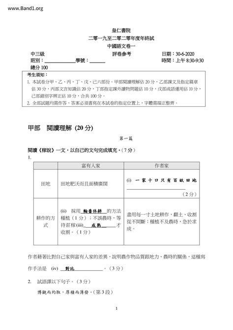 元君 意思|元君 的意思、解釋、用法、例句